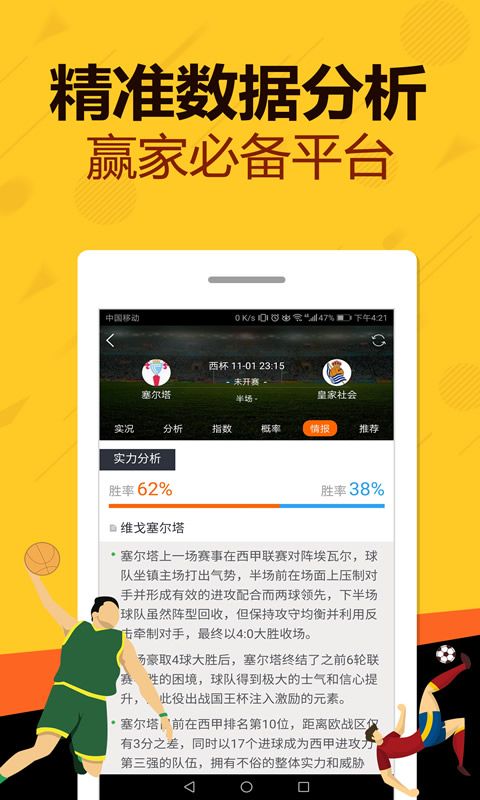 福彩3d图库大全下载 福彩3d图库大全下载