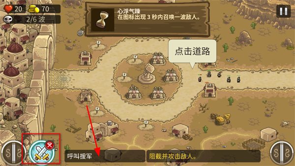 王国保卫战前线破解版全英雄无限钻石 王国保卫战前线破解版全英雄无限钻石