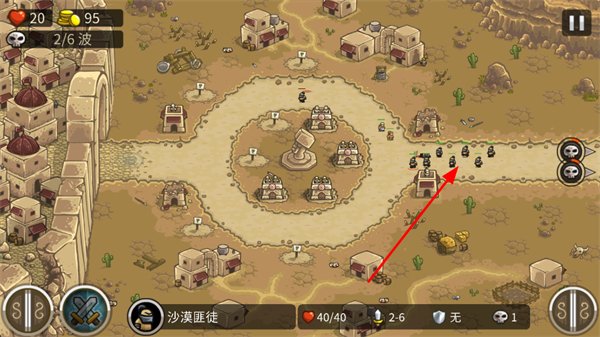 王国保卫战前线破解版全英雄无限钻石 王国保卫战前线破解版全英雄无限钻石