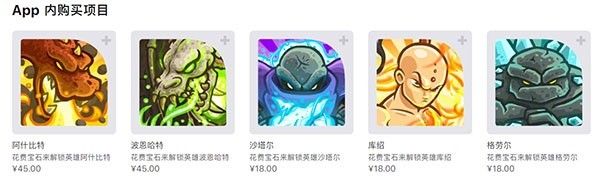 王国保卫战前线攻略 王国保卫战前线破解版下载