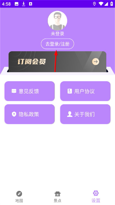 新北斗导航2026最新版 新北斗导航2026最新版