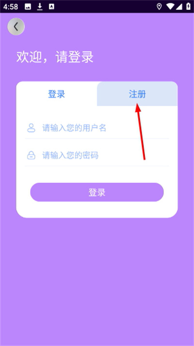 新北斗导航2026最新版 新北斗导航2026最新版