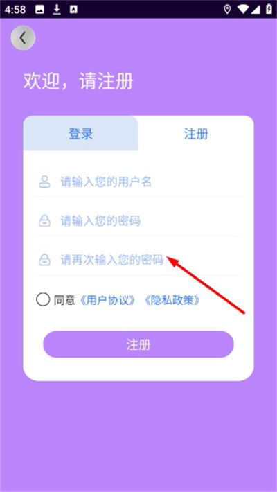 新北斗导航2026最新版 新北斗导航2026最新版