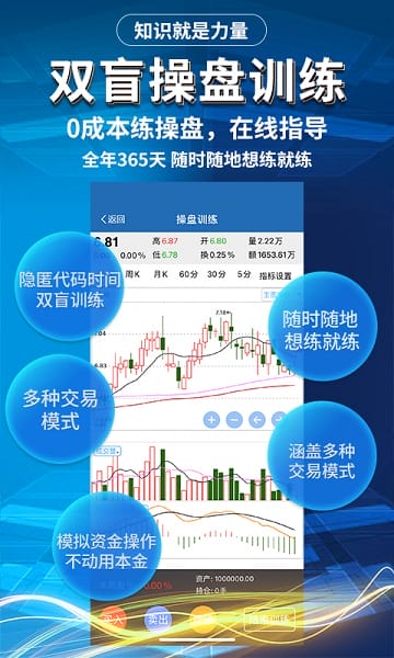 益学堂 益学堂app