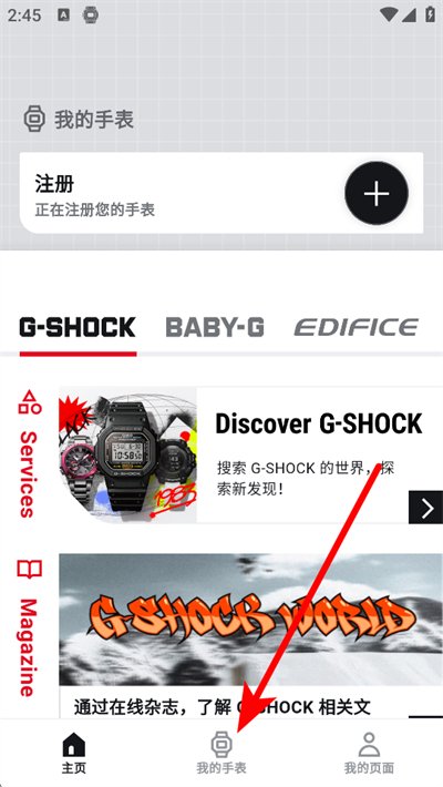 casio watches app casio watches app