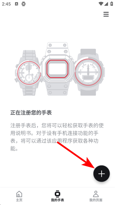 casio watches app casio watches app