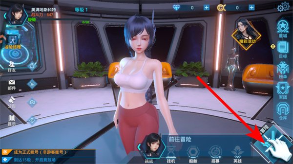 女神星球手游免费版 女神星球手游免费版