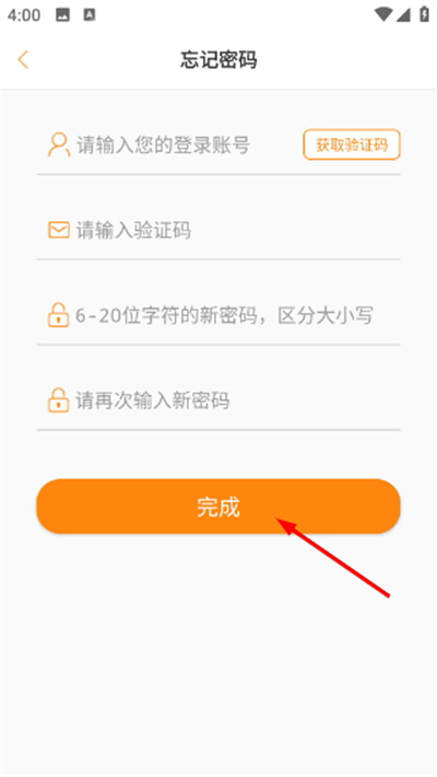 悠络客手机版