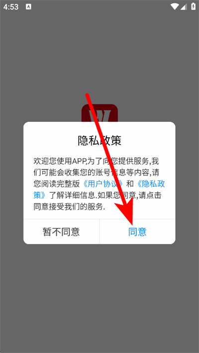 我的豪爵最新版 我的豪爵最新版