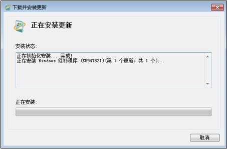 微软kb947821补丁 kb947821补丁下载