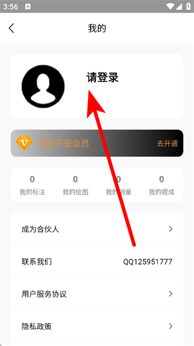 子午地图2026最新版本 子午地图2026最新版本
