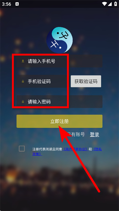 子午地图2026最新版本 子午地图2026最新版本