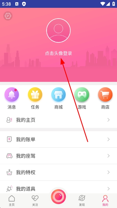 我秀app 我秀app