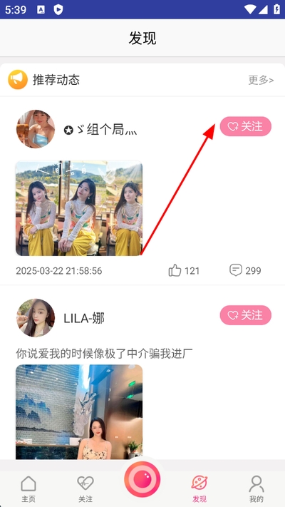 我秀app 我秀app
