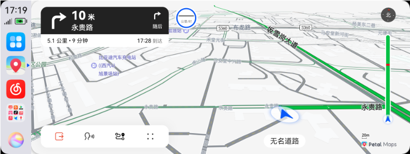华为hicar安卓车机通用版 华为hicar安卓车机通用版