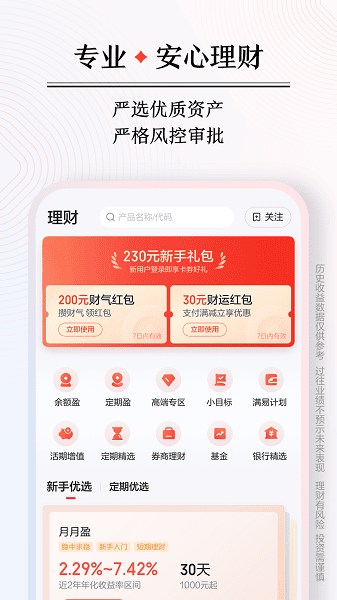 百度钱包最新版 百度钱包app下载