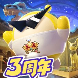 蛋仔派对最新版本2026