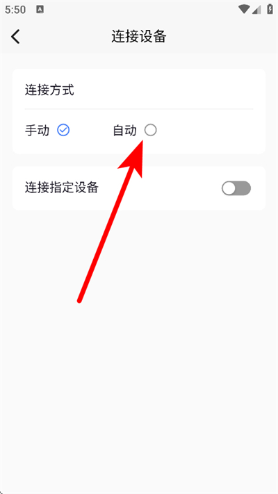 随车宝汽车检测仪app 随车宝汽车检测仪app