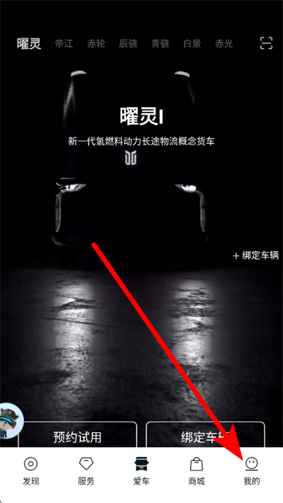 质子汽车最新版 质子汽车最新版