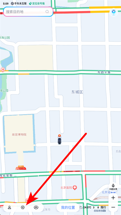 百度地图汽车导航版2026 百度地图汽车导航版2026