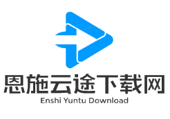 免费下载_安全下载_海量手游应用免费下载 - 辰飞雨恩施云途下载网