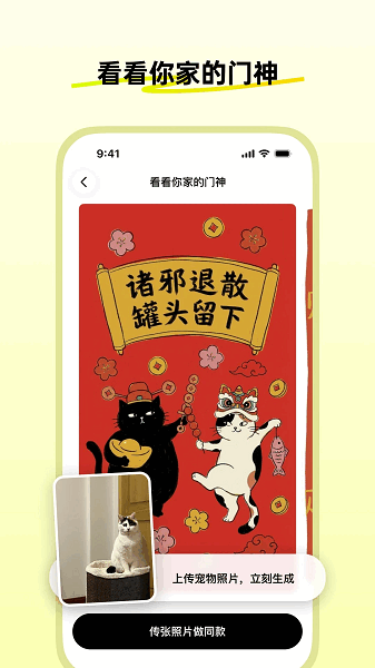 松果时刻最新版 松果时刻下载安装