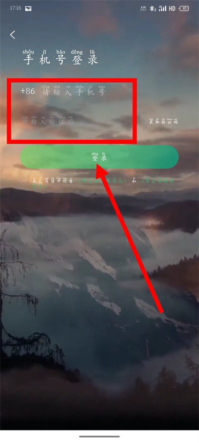 游云南app下载 游云南app下载