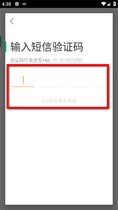 蚂蚁短租下载 蚂蚁短租下载