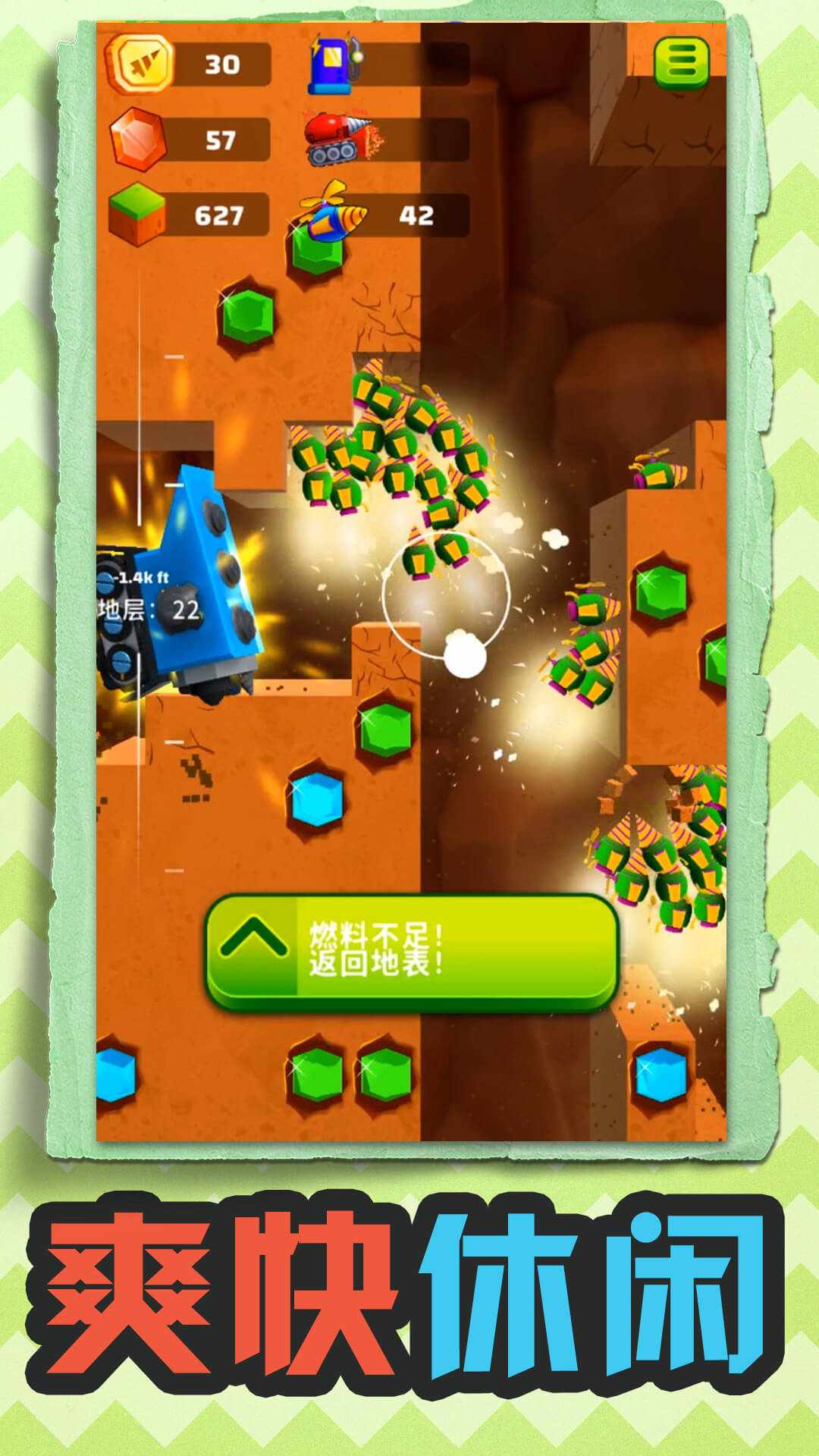 挖掘机西部联盟