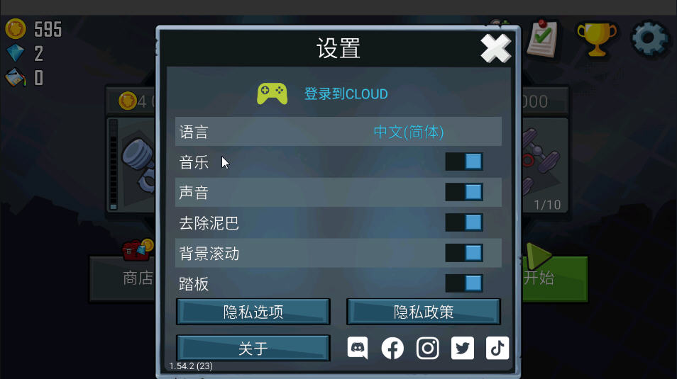 Hill Climb Racingv1.542登山赛车原版 Hill Climb Racingv1.542登山赛车原版