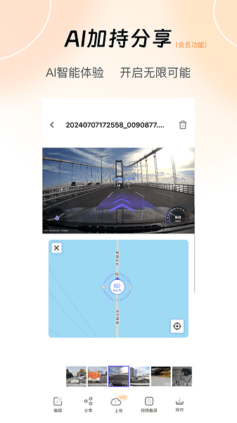 6帧探最新版 6帧探app下载