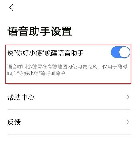 百度地图和高德地图哪个好用准确