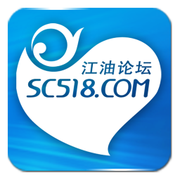 江油论坛 1.6.65