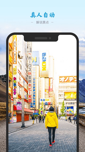 vr世界景点app vr世界景点软件下载