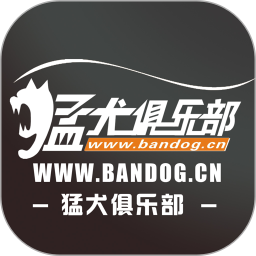 猛犬俱乐部 6.4.1