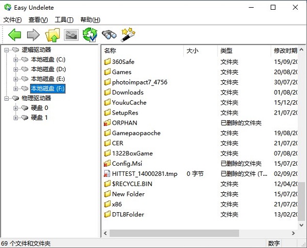 Easy Undelete下载