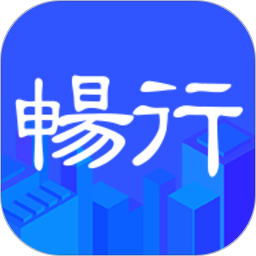 畅行临沂 4.4.24