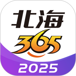 北海365 6.1.72