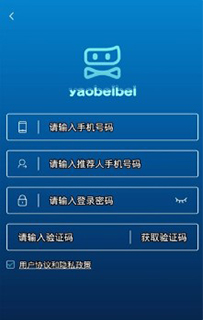 摇呗呗