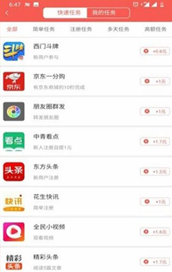 闲赚客 闲赚客