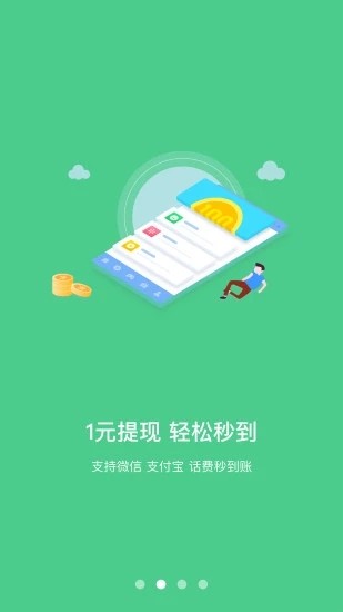 大宇网赚 大宇网赚