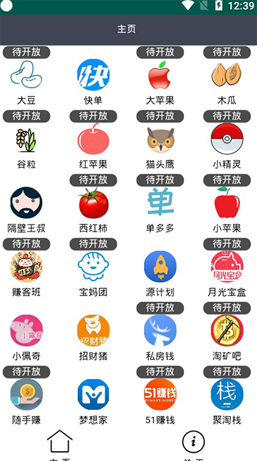大宇网赚 大宇网赚