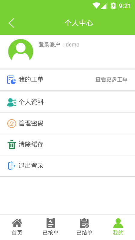 巧手兼职 巧手兼职