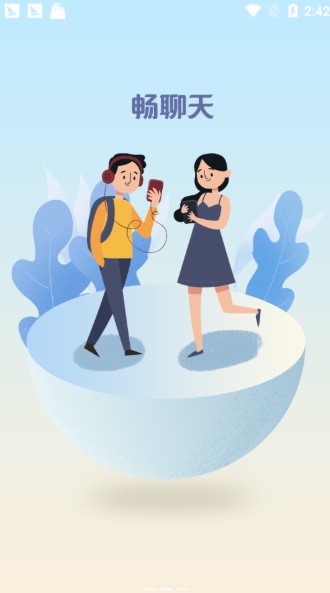 畅娱宝 畅娱宝