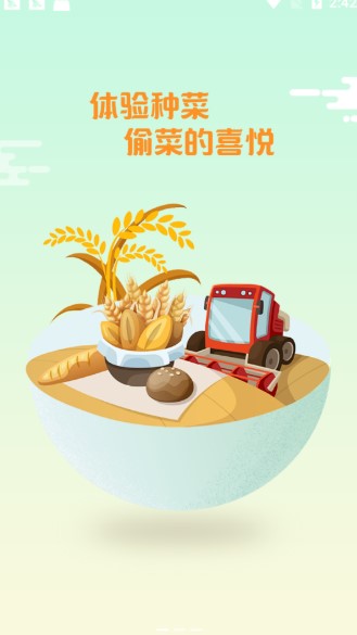 畅娱宝 畅娱宝