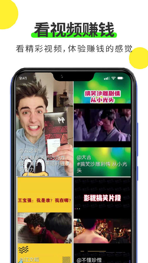 趣看宝 趣看宝