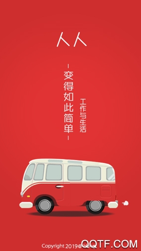 人人风云 人人风云