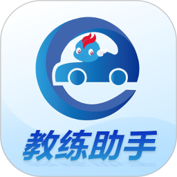 教练精灵 3.0.4