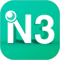 日语N3 2.3.1231