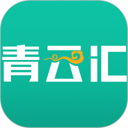 青云汇 3.1.7